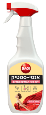 אנטי-סטטיק – מסיר חשמל סטטי מבדים 500 מ"ל. 