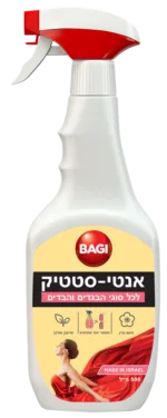 אנטי-סטטיק – מסיר חשמל סטטי מבדים 500 מ"ל. 