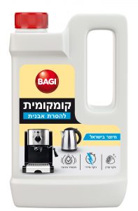 קומקומית - מסיר אבנית לקומקומים חומרי ניקוי לבית | מוצרי ניקוי | חומרי ניקוי | חומרי ניקוי לבית ולמשרד | מוצרי ניקיון לבית ולמשרד | חומרי ניקיון | חומרי ניקוי למטבח | חומרי ניקוי לאמבטיה | קומקומית - מסיר אבנית לקומקומים