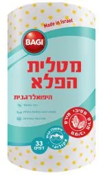 מטליות הפלא היפואלרגנית. 33 מטליות.
