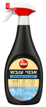 אנטי עובש – מסיר עובש ומונע היווצרות. 500 מ"ל.