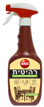 רהיטית – לניקוי והברקה של רהיטים 500 מ"ל.