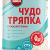 Чудо тряпка гипоаллергенная