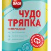 Чудо тряпка универсальная 33