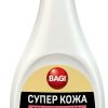 Супер Кожа - для ухода за изделиями из кожи. 400 мл
