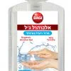 אלכוהול ג'ל אלכוג'ל. 70% אלכוהול. 300 מ"ל.