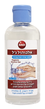 אלכוהול ג'ל – אלכוג'ל. לשמירה על היגיינת הידיים 70% אלכוהול. 100 מ"ל.