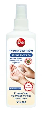 אלכוהול ספריי – לחיטוי וניקוי. 70% אלכוהול. 200 מ”ל.