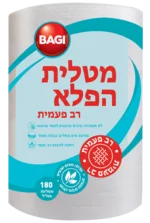 גליל מטליות הפלא – רב פעמיות. 180 מטליות בגליל.