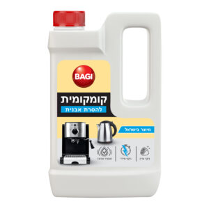 מסיר אבנית