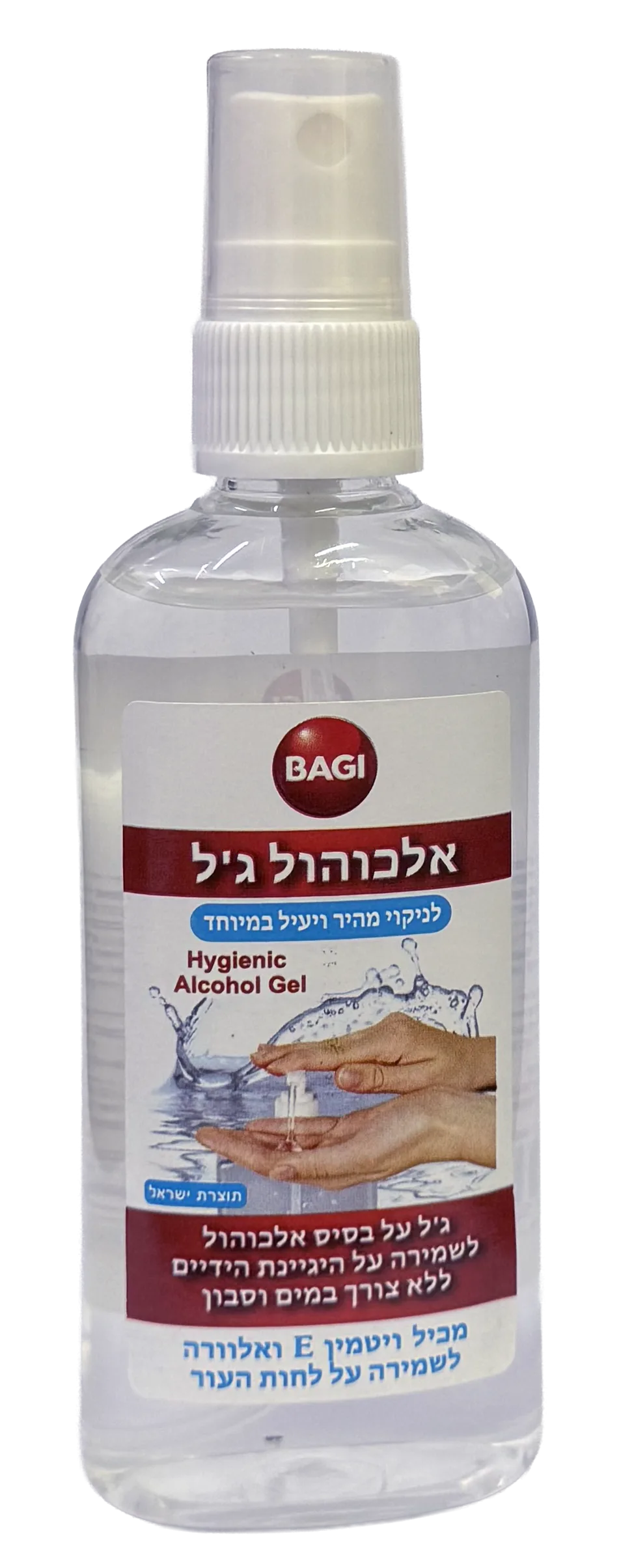 ספריי אלכוג'ל